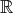 ℝ